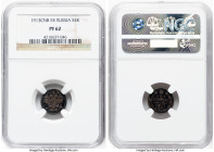 Nicholas II Proof 5 Kopecks 1913 CПБ-ЭБ PR62 NGC, St. Petersburg mint, KM-Y19a.1, Bit-189 (R2). A scarce Proof issue, struck under the last Emperor of...