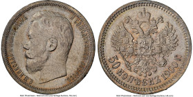 Nicholas II 50 Kopecks 1900-ФЗ MS62 NGC, St. Petersburg mint, KM-Y58.2, Bit-79. The first instance our firm has offered this turn of the century issue...