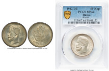 Nicholas II 50 Kopecks 1912-ЭБ MS64 PCGS, St. Petersburg mint, KM-Y58.2, Bit-91. HID09801242017 © 2024 Heritage Auctions | All Rights Reserved www.HA....