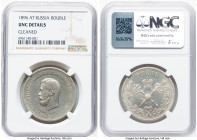 Nicholas II Rouble 1896-AГ UNC Details (Cleaned) NGC, St. Petersburg mint, KM-Y59.3, Bit-39. HID09801242017 © 2024 Heritage Auctions | All Rights Rese...