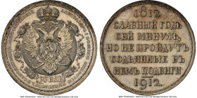 Nicholas II "War of 1812 - 100th Anniversary" Rouble 1912-ЭБ UNC Details (Harshly Cleaned) NGC, St. Petersburg mint, KM-Y68, Bitkin-334. 100th anniver...