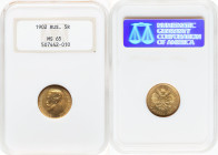 Nicholas II gold 5 Roubles 1902-AP MS65 NGC, St. Petersburg mint, KM-Y62, Fr-180. HID09801242017 © 2024 Heritage Auctions | All Rights Reserved www.HA...