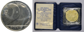 ISRAEL - Republic

Israel - Republic (1948 - date)

2 Sheqalim - XXXIIIrd Anniv. of Indipendence - in original packaging (good condition)

OBVER...