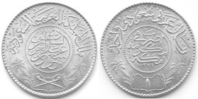 Arabia Saudita. Ryal 1950. Ag. Km. 18. Peso gr. 11,68. Diametro mm. 30. qFDC.

qFDC