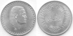 Egitto. President Nasser. Pound 1970. Ag 720. Km. 425. Peso gr. 24,96. Diametro mm. 40. qSPL. 

qSPL