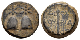 COLCHIS.Dioscurias.Time of Mithradates VI.(Circa 105-90 BC).Ae.

Obv : Piloi of the dioskouroi surmounted by stars.

Rev : ΔΙΟΣ ΚΟVΡΙΑ ΔΟΣ.
Legend in ...