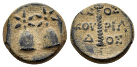 COLCHIS.Dioscurias.Time of Mithradates VI.(Circa 105-90 BC).Ae.

Obv : Piloi of the dioskouroi surmounted by stars.

Rev : ΔΙΟΣ ΚΟVΡΙΑ ΔΟΣ.
Legend in ...