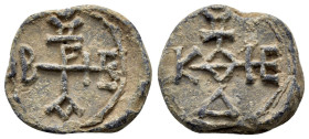 BYZANTINE LEAD SEAL.(Circa 7th-11th Century).Pb.

Condition : Good very fine.

Material : Lead.
Axis : 12h.

Weight : 11.15 gr.
Diameter : 22 mm.