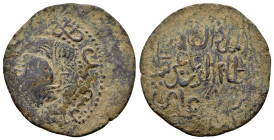 DANISHMENDID.Siwas.Nisam al-Din Yaghi Basan.(1142-1164).Ae Dirham.

Obv : Diademed and draped bust right.

Rev : بن ملك دانشمند ظهير امير المؤمنين...