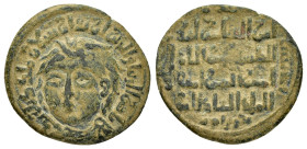 ARTUQID of MARDIN.Nasir al-Din Artuq Arslan.(1200-1239).No Mint.611 AH.AE Dirhem.

Obv : ناصر الدنيا و الدين ارتق ارسلان ملك ديار بكر(The Protector of...