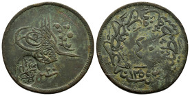 OTTOMAN EMPIRE.Abdul Mejid.(1839-1861).(Pilmar, Lesbos).1255/20 AH.40 Para.

Obv : پيسيلمار بلديه سى.(Municipality of Piselmar).

Rev : عزّ نصره ض...