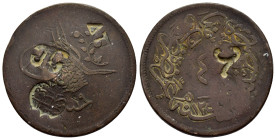 OTTOMAN EMPIRE.Lesbos. Plomari Countermarked.Dated AH 1308 (AD 1890/91).Qustantiniya 1255/20.40 Para.

Obv : پيسيلمار بلديه سى.(Municipality of Pise...