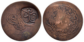 OTTOMAN EMPIRE: COUNTERMARKED COINS

Condition : Good very fine.

Material : Copper.
Axis : 12h.

Weight : 5.30 gr.
Diameter : 17 mm.

In the expansiv...