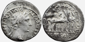 Roman Imperial Augustus. 27 BC-AD 14. AR Denarius , 3,60 g. Lugdunum (Lyon) mint. Struck AD 13-14. [CAES]AR AVGVSTVS DIVI F PATER PA[TRIAE], laureate ...