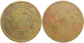 Emergency money Portugal 500