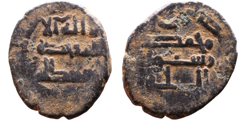 biddr - Nummitra, Auction 70, lot 552. Umayyad/Abbasid. Bronze coin ...