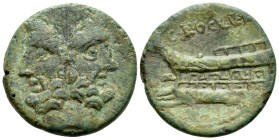 Gar, Ogul, Ver As circa 86