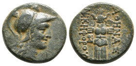 MYSIA. Pergamon. Ae (Mid-late 2nd century BC).
Obv: Helmeted head of Athena right.
Rev: ΑΘΗΝΑΣ ΝΙΚΗΦΟΡΟY.
Trophy consisting of helmet and cuirass. Con...