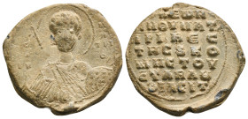 Λέων ἀνθυπάτ(ῳ), π(ατ)ρι(κίῳ), βέστης (καὶ) κόμης τοῦ στάβλου [τ]ῷ Ἰασίτ(ῃ)

Leon Iasites, patrikios, vestes and komes tou stavlou Circa 11th Centur...