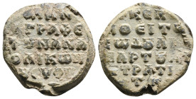 Constantine Euphyes (10-11th cent.)
Κ(ύρι)ε βοήθει τῷ σῷ δ(ού)λ(ῳ) Κ[ων(σταντίνῳ)] χαρτουλ(αρίῳ) [τ(οῦ)] στρατι[ω]τ(ι)κο[ῦ]
[κ]αὶ ἀν[ν]αγραφέ[ου] τῶ...