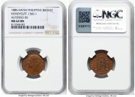 Spanish Colony. Alfonso XII bronze Medal 1885-Dated MS62 Brown NGC, cf. Honeycutt-1360-1 (in copper). 21mm. Bust Left // Rey Constl de Espana. Honeycu...