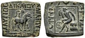  GRIECHISCHE MÜNZEN   INDO- SKYTHISCHE KÖNIGE   SPALIRISES, um 70  Unter seinem Bruder Vonones (100-65). Bronze, quadratisch, mit seinem Neffen, dem V...