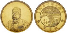  COINS & MEDALS FROM OVERSEAS   CHINA   REPUBLIC, 1911-1949.   Gold Dollar Year 10 (1921), Tientsin. Struck to commemorate the 67th birthday of Hsu Sh...