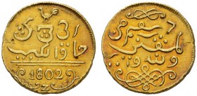  COINS & MEDALS FROM OVERSEAS   JAVA   Batavian Republic.   Half rupee 1802. Mint mark: cock. Arabic inscriptions both sides, date in Arabic numerals ...