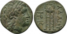 KINGS OF THRACE. Adaios (Circa 253-243 BC). Ae.