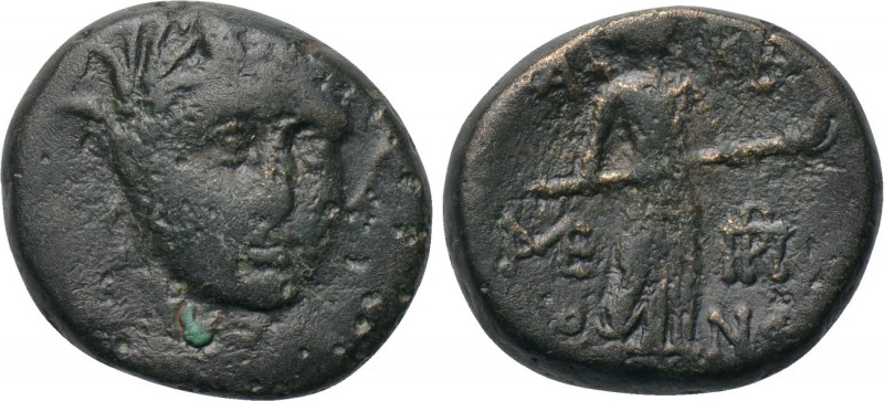KINGS OF MACEDON. Time of Philip V to Perseus (185-168 BC). Ae. 

Obv: Horned ...