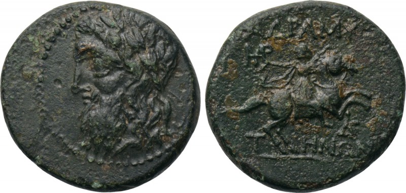 MYSIA. Adramytion. Ae (2nd century BC). 

Obv: Laureate head of Zeus left.
Re...