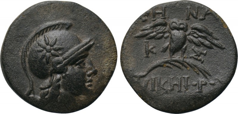 MYSIA. Pergamon. Ae (Circa 200-133 BC). 

Obv: Helmeted head of Athena right, ...