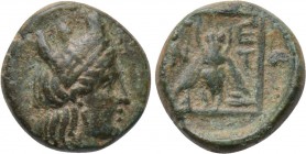 TROAS. Gentinos. Ae (3rd-1st centuries BC). Ae.