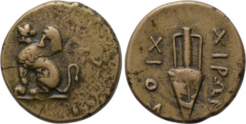 IONIA. Chios. Ae (334-190 BC). Chiron, magistrate. 

Obv: Sphinx seated left....