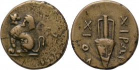 IONIA. Chios. Ae (334-190 BC). Chiron, magistrate.