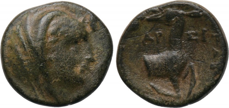 IONIA. Ephesos (as Arsinoeia). Ae (Circa 290-281 BC). Krateros(?), magistrate. ...