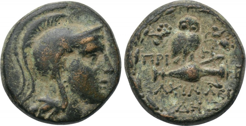 IONIA. Priene. Ae (Circa 150-125 BC). Achilleides, magistrate. 

Obv: Helmeted...
