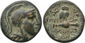 IONIA. Priene. Ae (Circa 150-125 BC). Achilleides, magistrate.