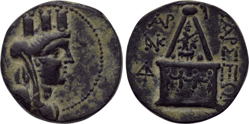 CILICIA. Tarsos (164-27 BC). Ae. 

Obv: Turreted bust of Tyche right.
Rev: TA...