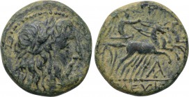 SELEUKID KINGDOM. Seleukos II Kallinikos (246-225 BC). Ae. Uncertain mint in Asia Minor.
