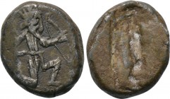 ACHAEMENID EMPIRE. Time of Artaxerxes I to Artaxerxes III (5th-4th centuries BC). Siglos. Imitating Sardes.