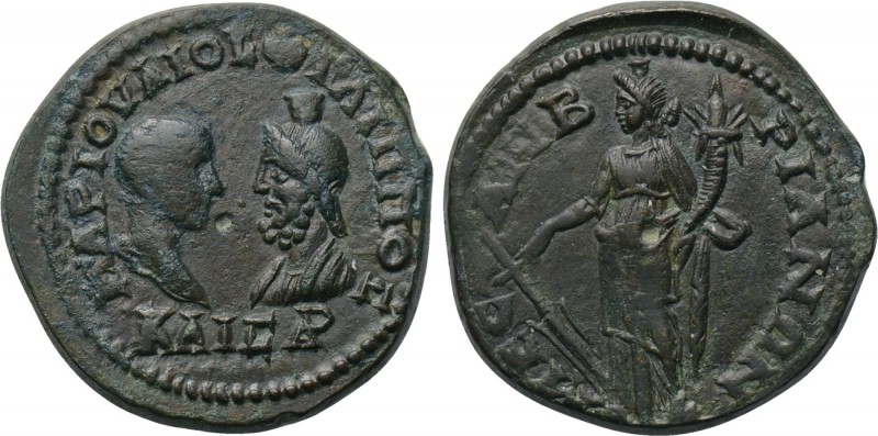 THRACE. Mesembria. Philip II (Caesar, 244-247). Ae. 

Obv: MAP IOYΛIOC ΦΙΛΙΠΠΟ...