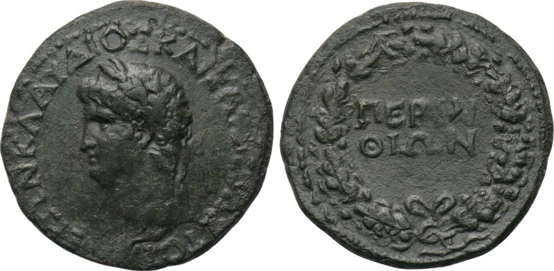 THRACE. Perinthus. Nero (54-68). Ae. 

Obv: ΝΕΡΩΝ ΚΛΑΥΔΙΟΣ ΚΑΙΣΑΡ ΣΕΒΑΣΤΟΣ. 
...