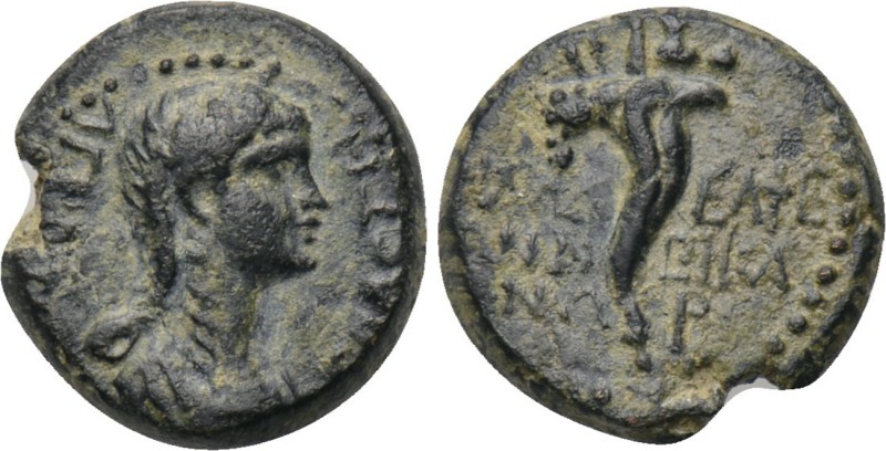 LYDIA. Philadelphia. Agrippina II (Augusta, 50-59). Ae. Ti. Neikanor, magistrate...