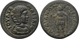 LYDIA. Sardis. Julia Maesa (Augusta, 218-224/5). Ae.