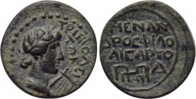 LYDIA. Tripolis. Pseudo-autonomous. Time of Tiberius (14 - 37). Ae. Menandrus Metrodorus, philokaisar.