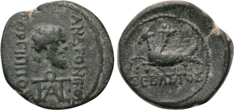 CARIA. Trapezopolis. Augustus (27 BC-14 AD). Ae. Andronikos Gorgippou, magistrat...