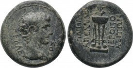 PHRYGIA. Hierapolis. Augustus (27 BC-14 AD). Ae. Papias Apellidou, magistrate.