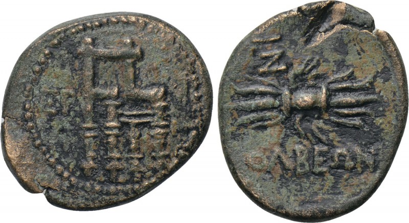 CILICIA. Olba. Pseudo-autonomous (Late 1st century BC). 

Obv: Empty throne of...