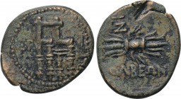 CILICIA. Olba. Pseudo-autonomous (Late 1st century BC).